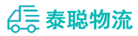 重庆到封丘县物流公司